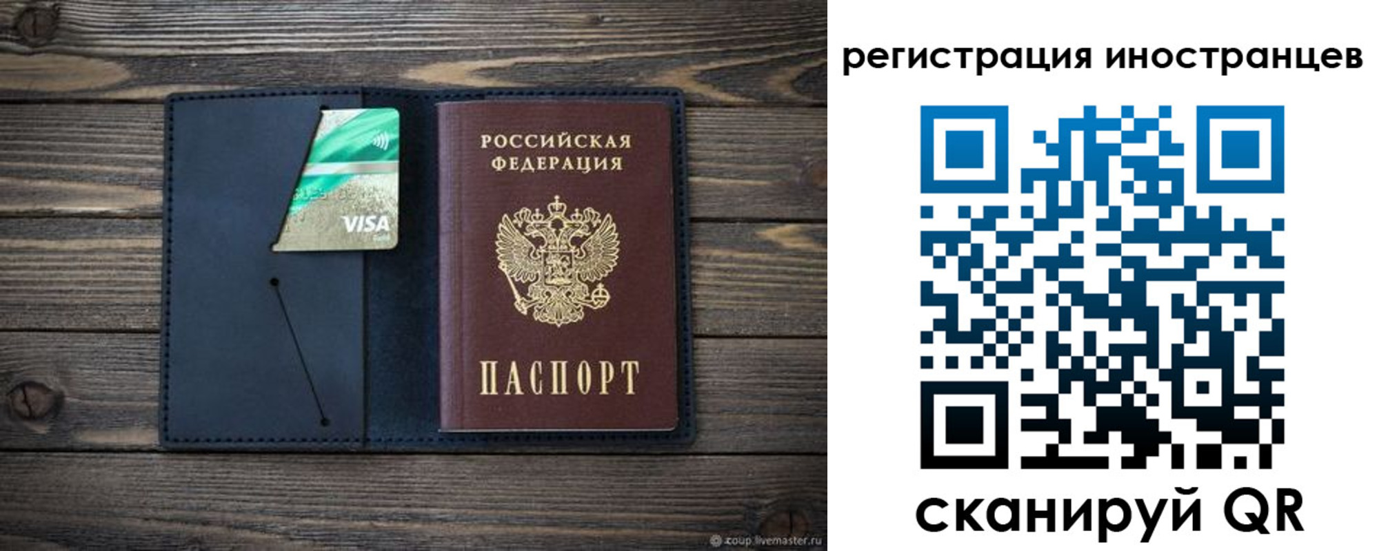 купить прописку в Феодосии