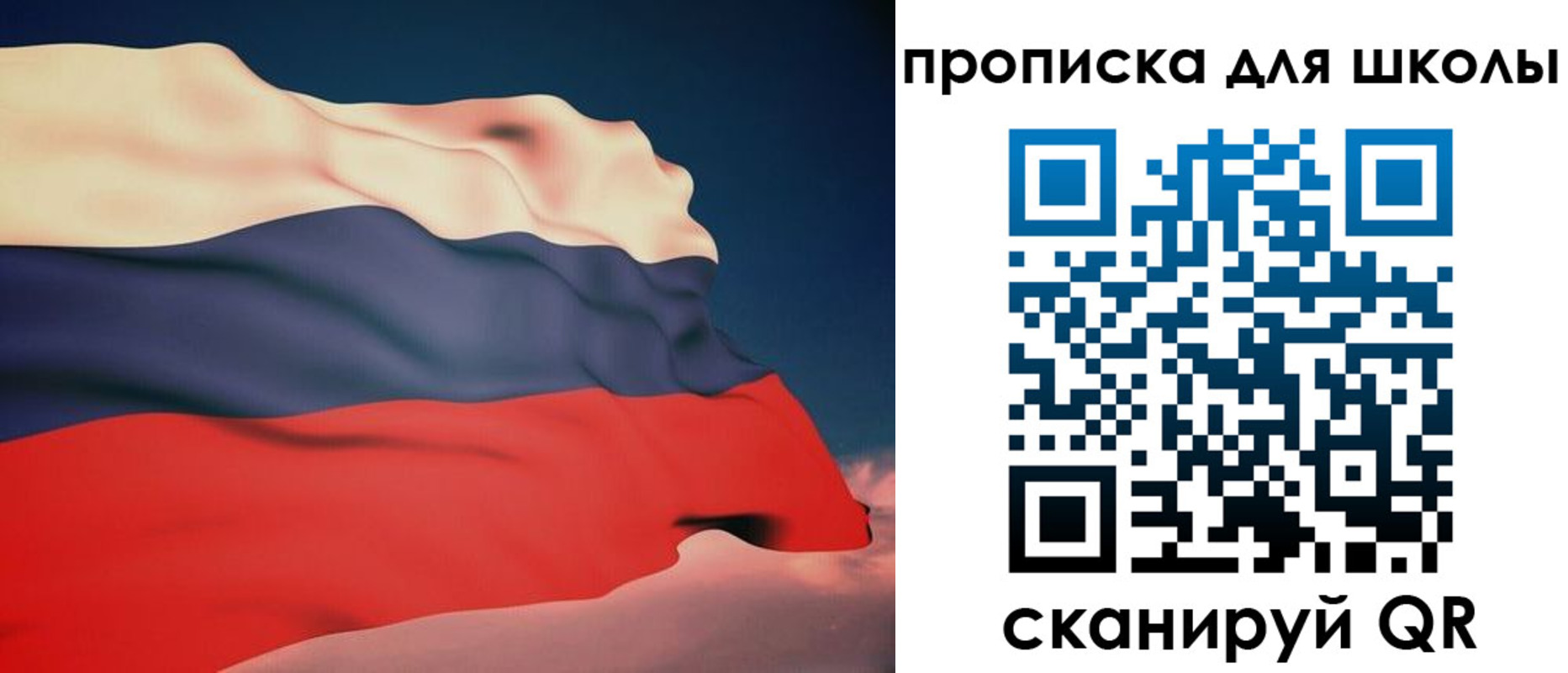 временная регистрация поиск в Феодосии