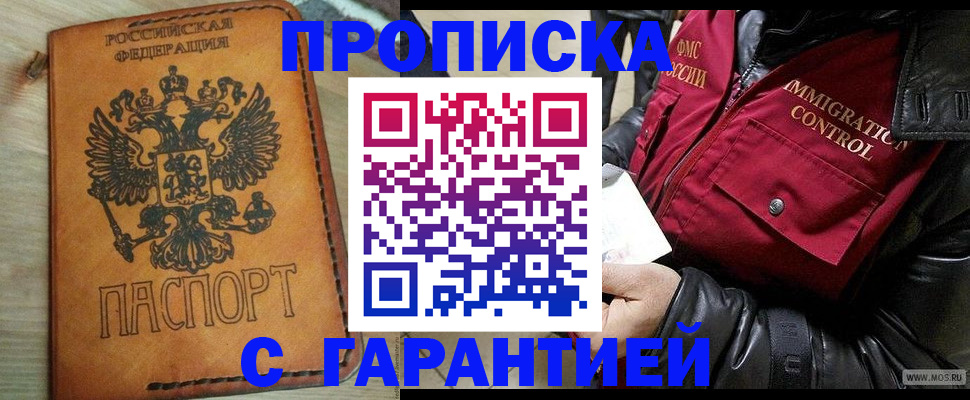 найти адрес прописки в Феодосии