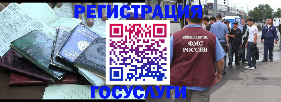 регистрация для дет. сада в Феодосии